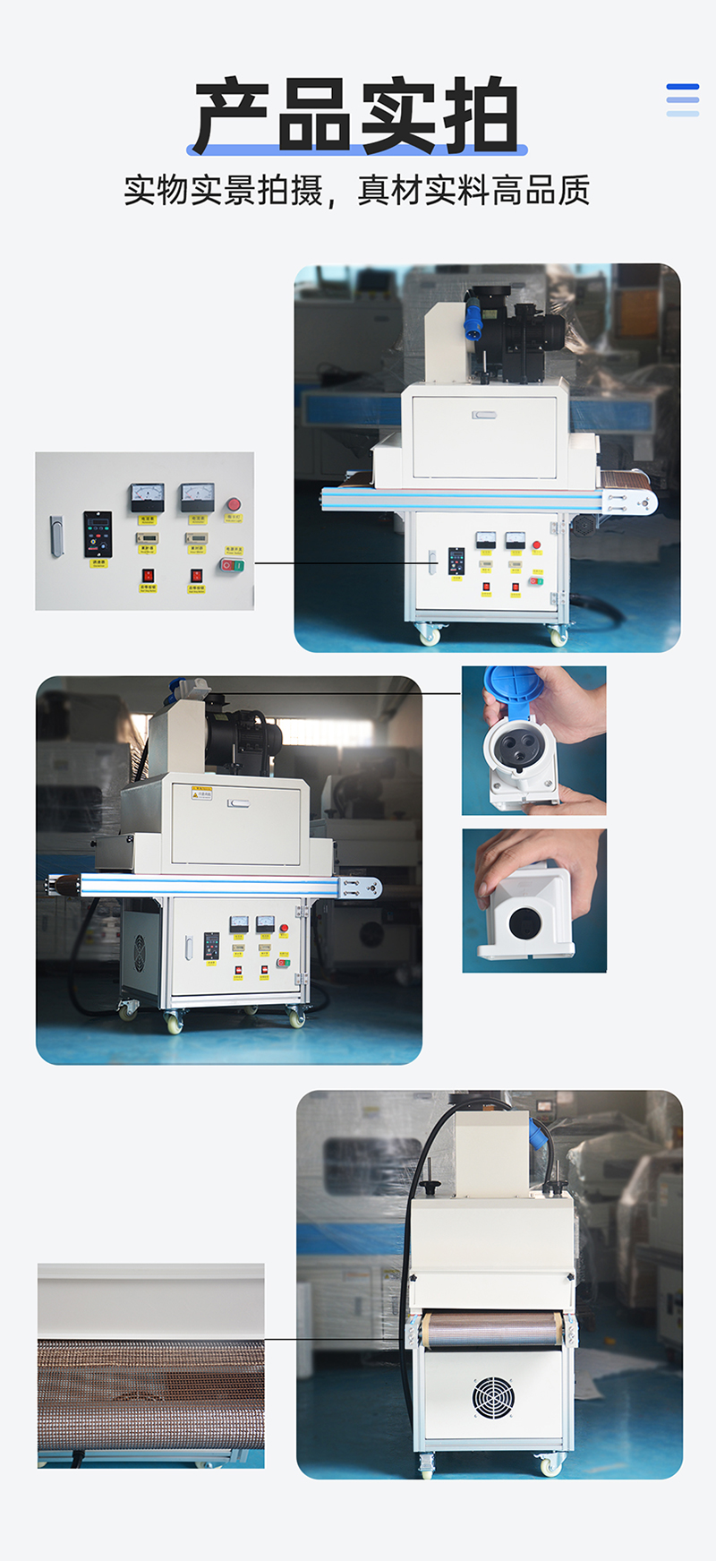 2KW2組燈UV固化機(jī)_06.jpg