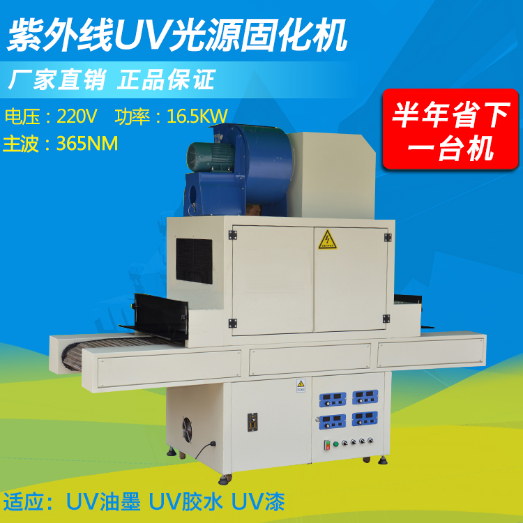 UVLED固化燈技術(shù)散熱原理